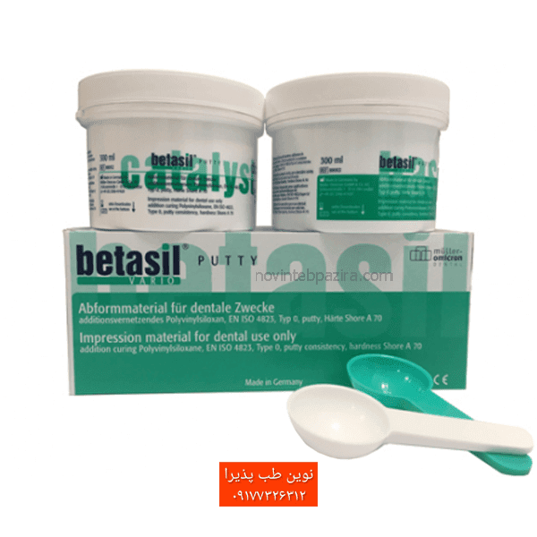 ست قالبگیری بتاسیل Betasil | سیلیکون افزایشی — تصویر ۲