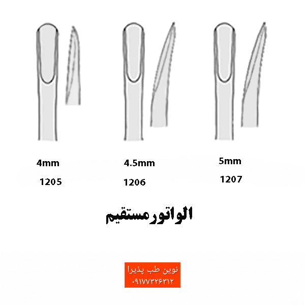 الواتور مستقیم الیاژ فرانسوی فتاح طب — تصویر ۲