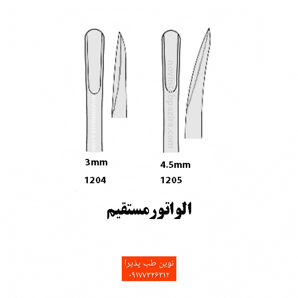 الواتور مستقیم الیاژ فرانسوی فتاح طب — تصویر ۳