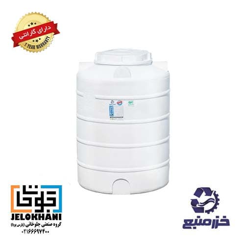 مخزن ذخیره آب 100 لیتری عمودی سه لایه خزر منبع