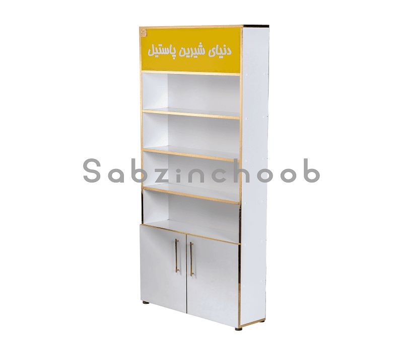 استند پاستیل