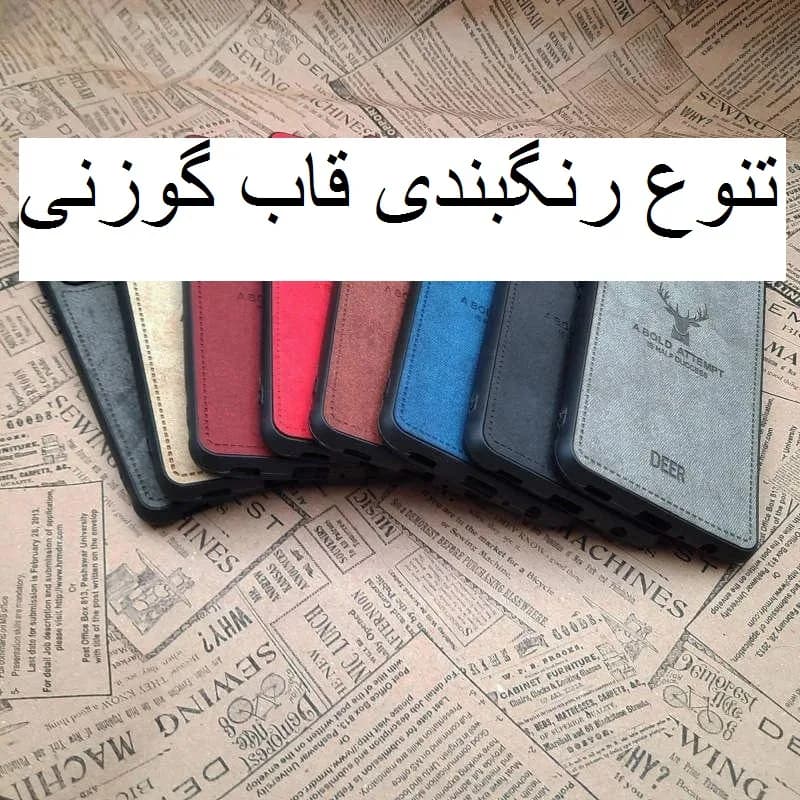 کاور گوزنی شیائومی Poco A7 Pro 4G — تصویر ۳