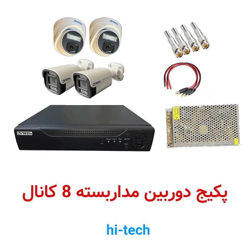 پکیج دوربین مداربسته ۴ کانال بالت و دام Hi-Tech