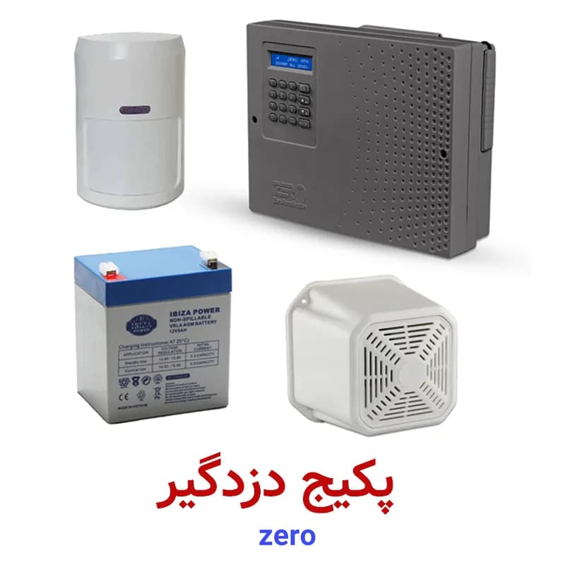 پکیج دزدگیر اماکن سیم‌کارتی زیرو Z2 Zero
