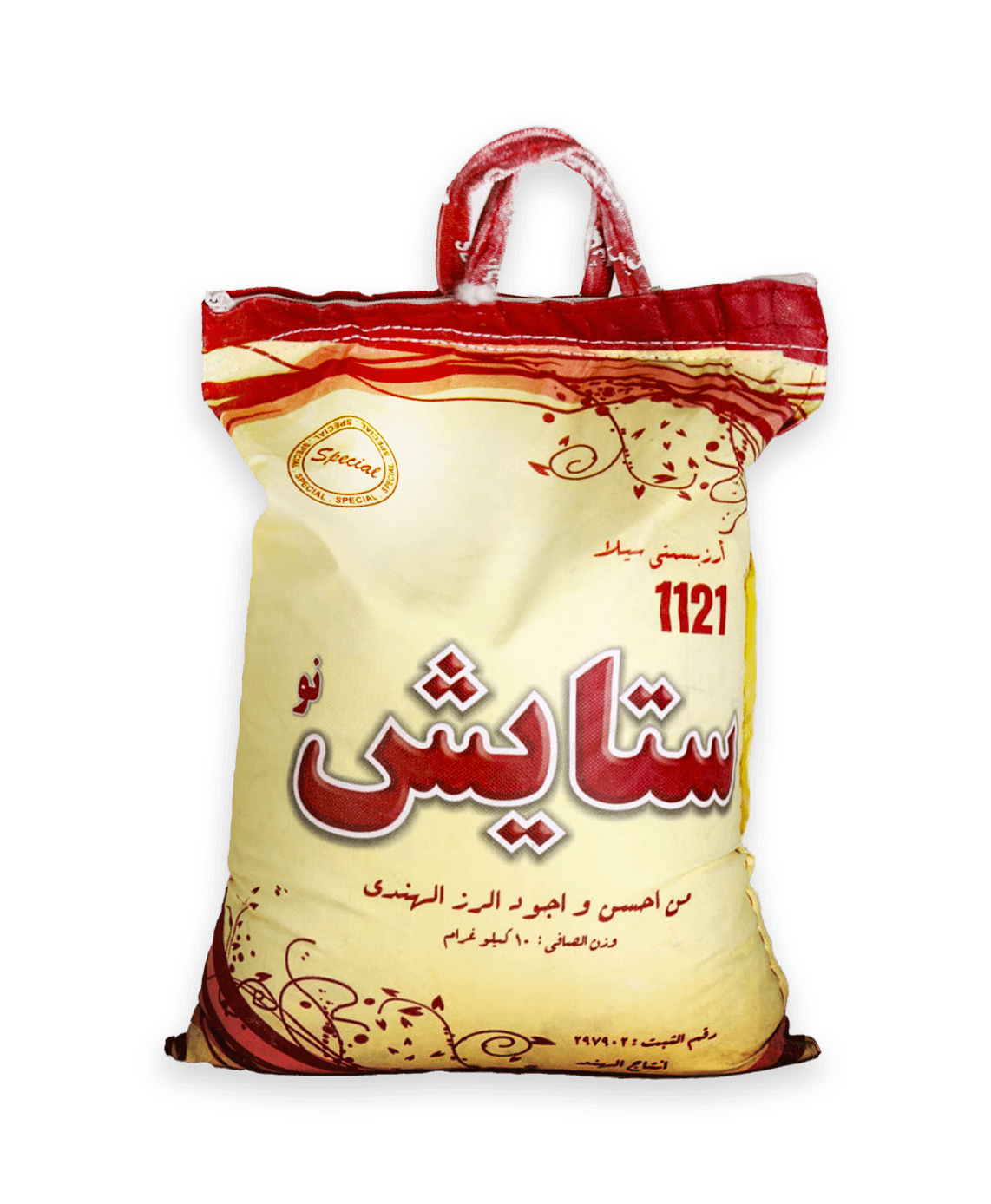 برنج هندی ستایش