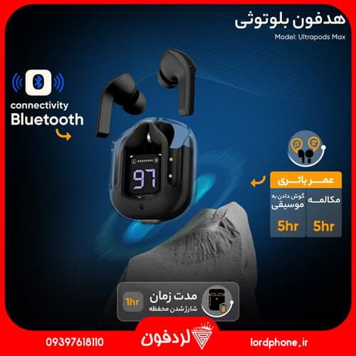 هندزفری بلوتوثی ایرپاد مدل Ultrapods Max — تصویر ۲