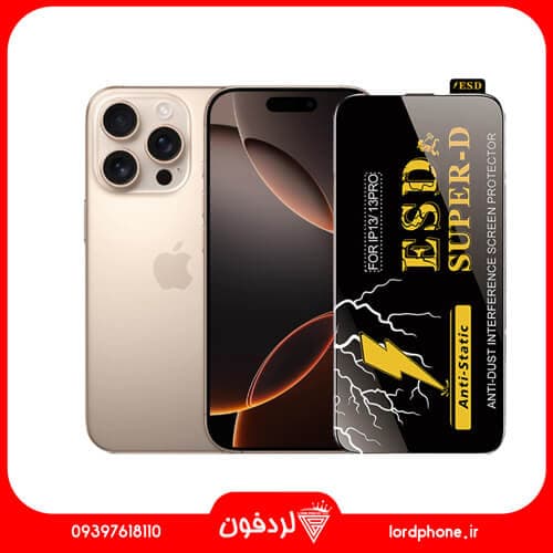 گلس شیشهای آنتی استاتیک iPhone 16 Pro Max