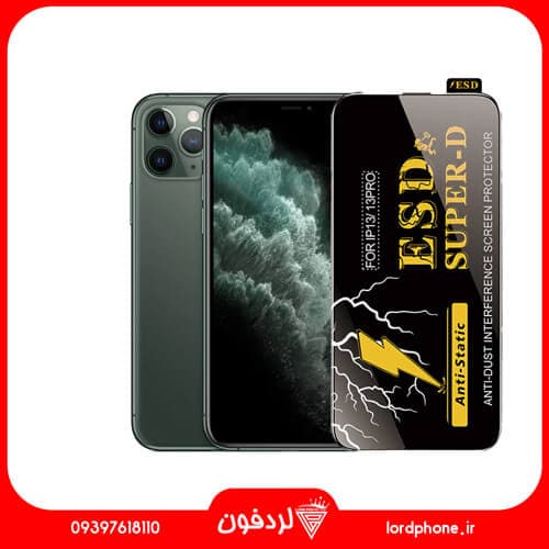 گلس شیشه‌ای آنتی استاتیک iPhone 11 Pro — تصویر ۲
