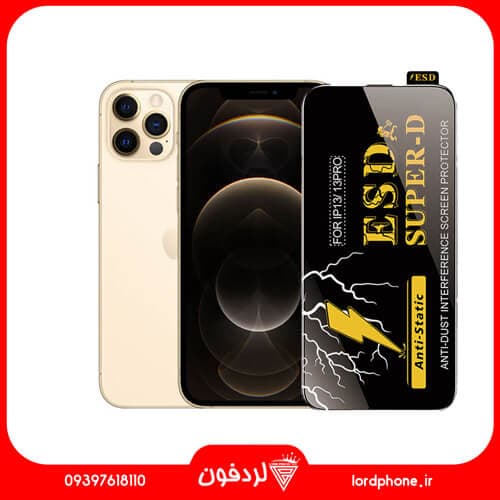 گلس شیشه‌ای آنتی استاتیک iPhone 12 Pro Max — تصویر ۲