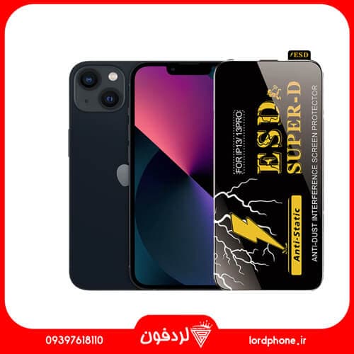 گلس شیشه‌ای آنتی استاتیک iPhone 13
