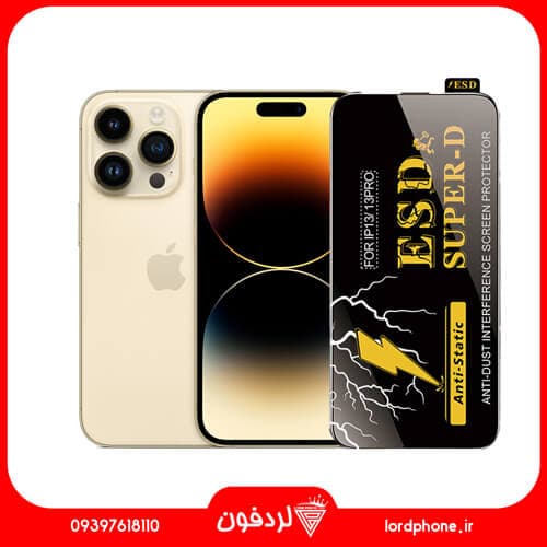 گلس شیشه‌ای آنتی استاتیک iPhone 14 Pro