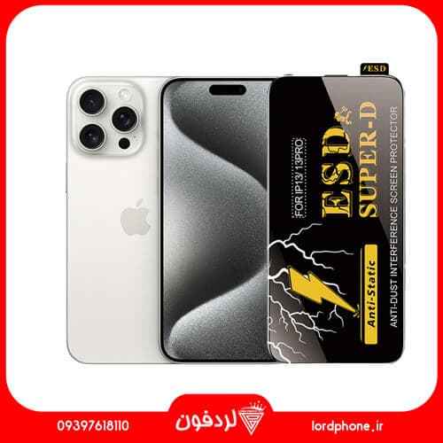 گلس شیشه‌ای آنتی استاتیک iPhone 15 Pro Max — تصویر ۲