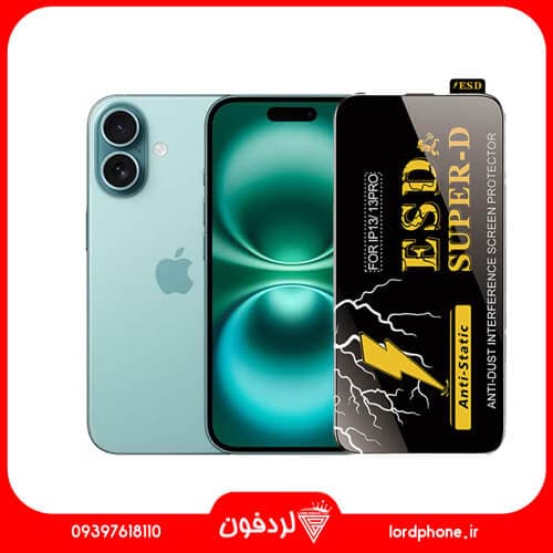 گلس شیشه‌ای آنتی استاتیک iPhone 16