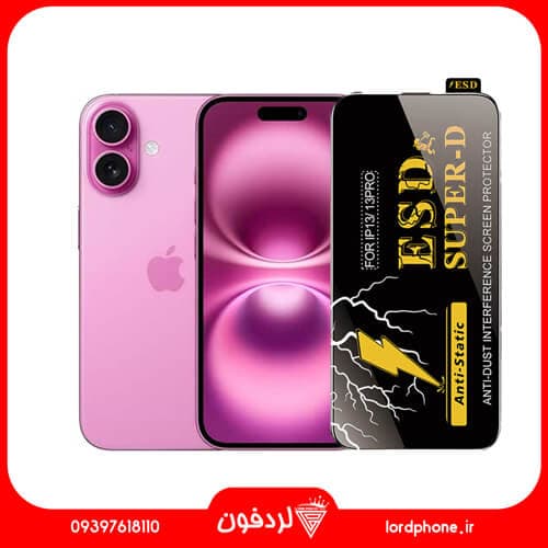 گلس شیشه‌ای آنتی استاتیک iPhone 16 Pro — تصویر ۲