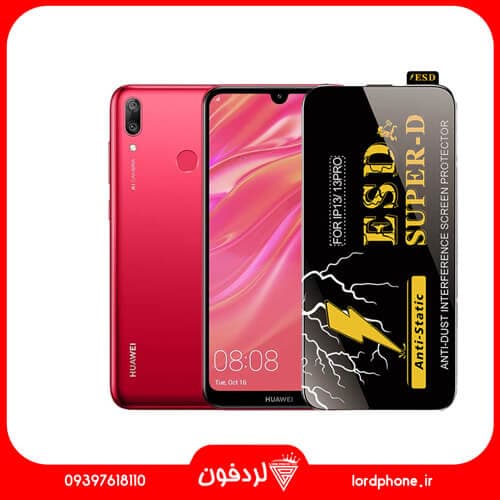 گلس شیشه‌ای آنتی استاتیک Huawei Y7 2019