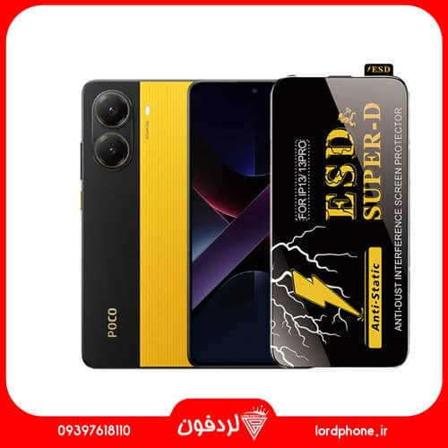 گلس شیشه‌ای آنتی استاتیک Poco X7 Pro