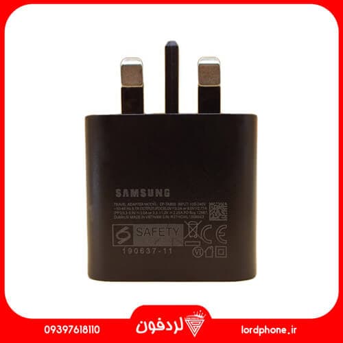 شارژر سامسونگ 25 اورجینال