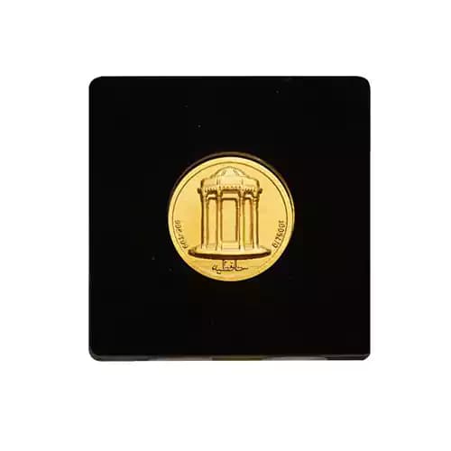 شمش طلا 0.750 گرم 24 عیار خانه سکه ایران حافظیه