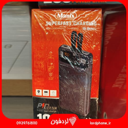 پاوربانک Manix مدل PD-MX701 ظرفیت 10000 میلی‌آمپر ساعت