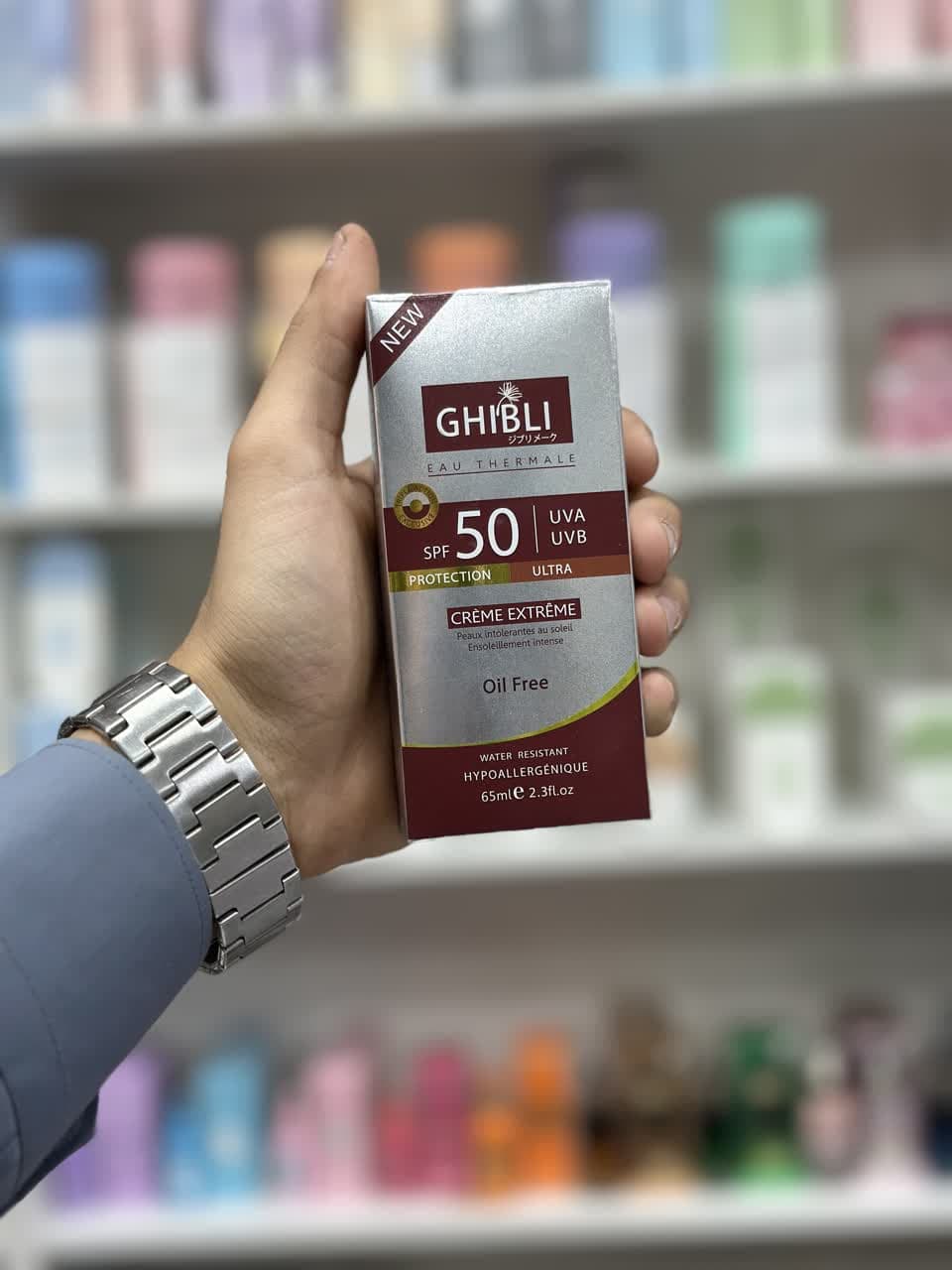 ضد آفتاب جیبلی کرم پودری و کانسیلردار SPF50