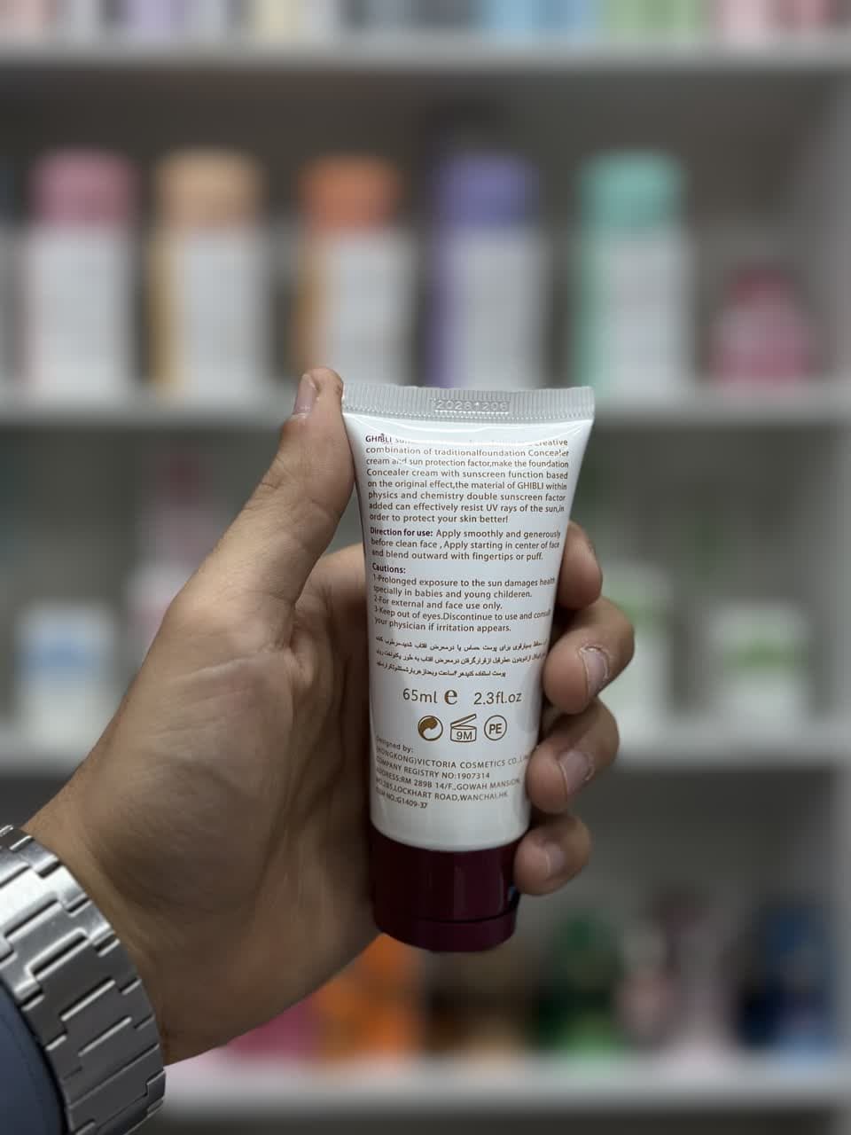 ضد آفتاب جیبلی کرم پودری و کانسیلردار SPF50 — تصویر ۳