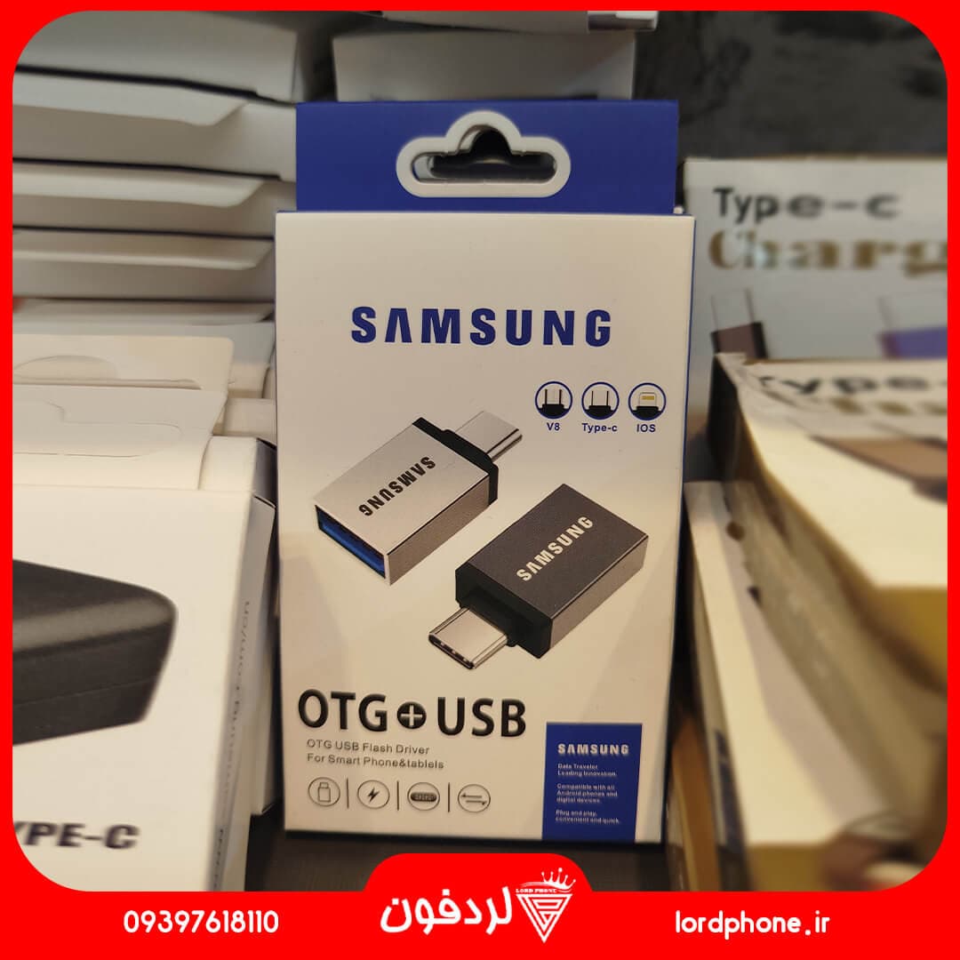 مبدل OTG سامسونگ تایپ‌سی به USB