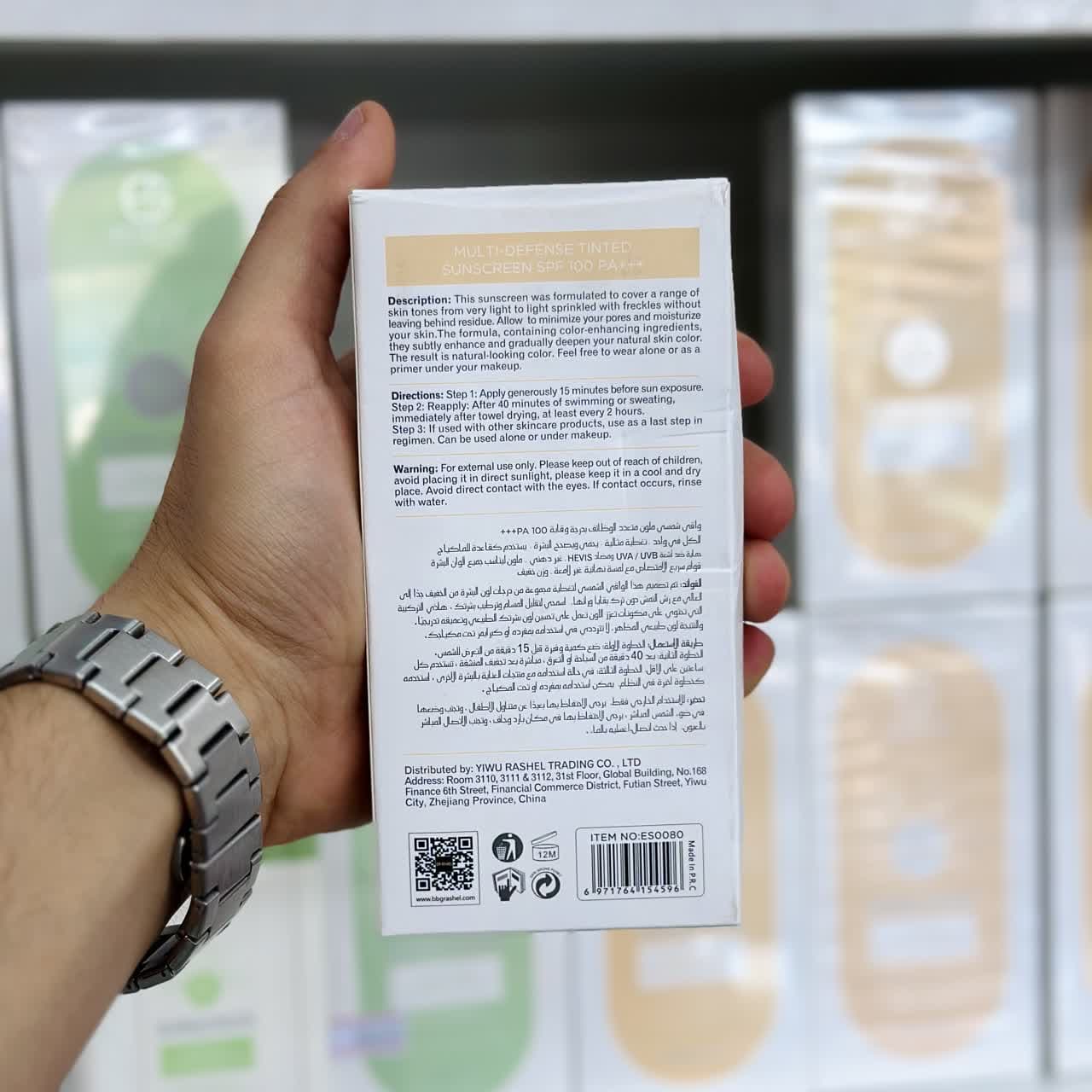 ضدآفتاب رنگی استلین SPF 100 — تصویر ۴