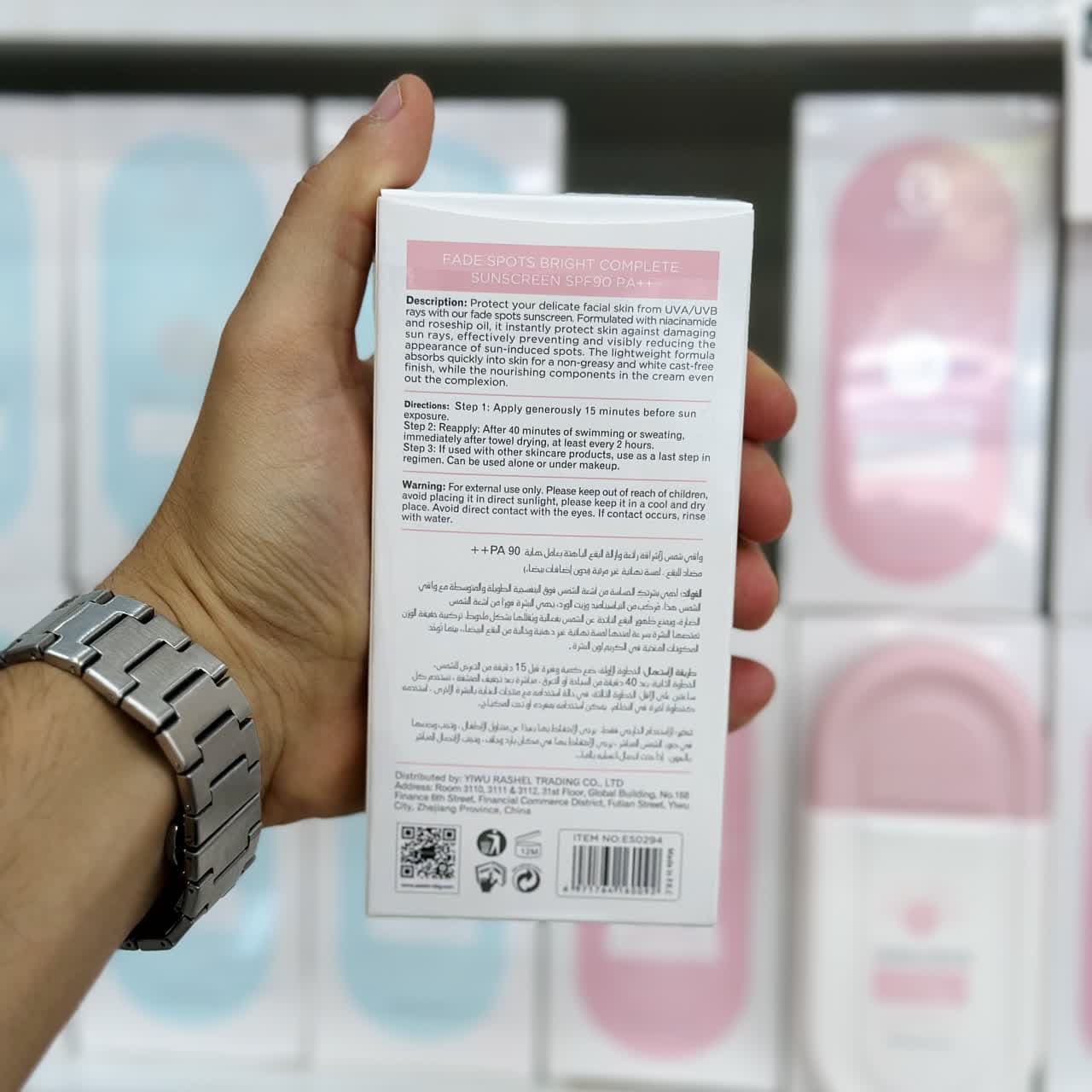 ضدآفتاب فلوئیدی صورتی استلین SPF 90 – ضد لک قوی، روشن‌کننده — تصویر ۴