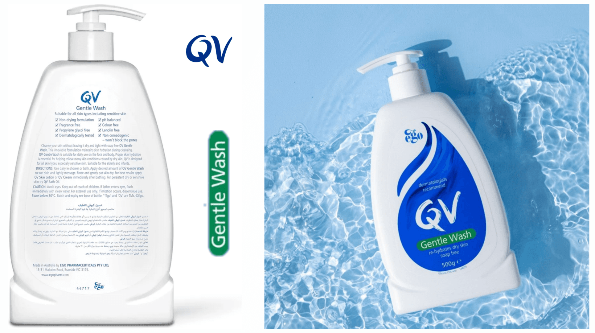 شوینده کرمی مدل جنتل واش مناسب پوست خشک کیو وی QV — تصویر ۶