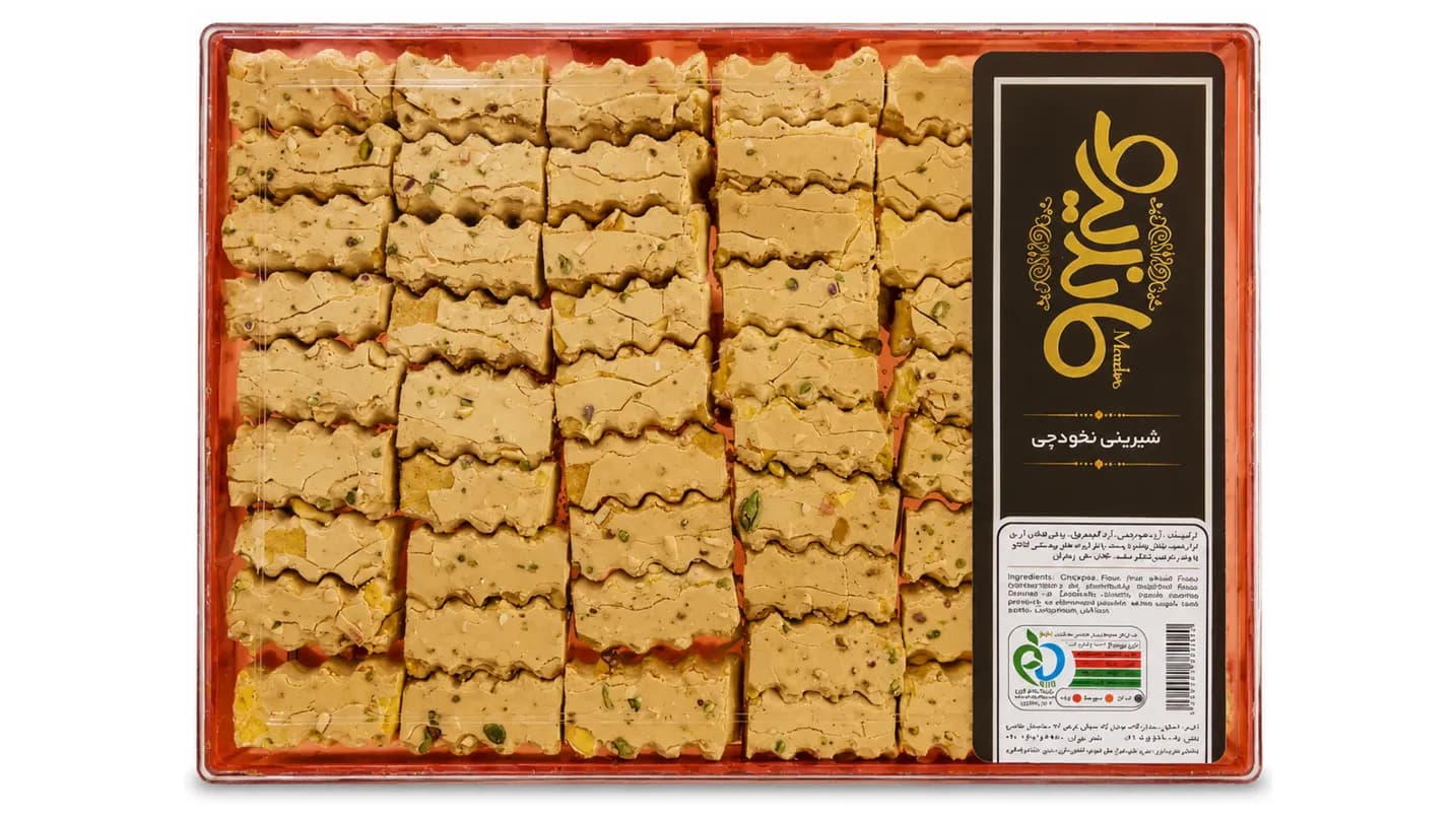 شیرینی نخودچی ماندیرو