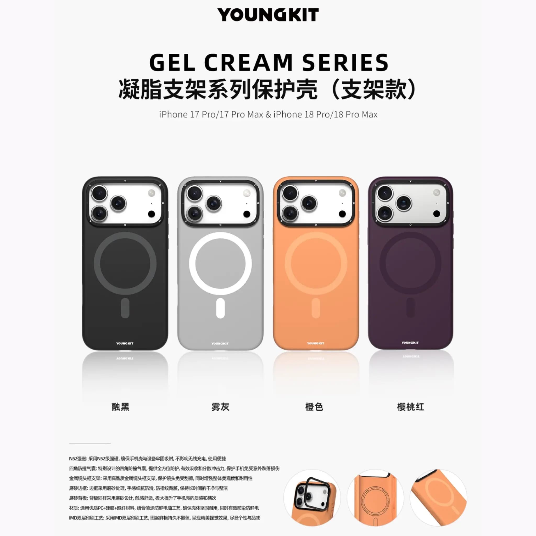 قاب یانگ کیت Youngkit Hermit Silicone Magsafe Series Iphone — تصویر ۲