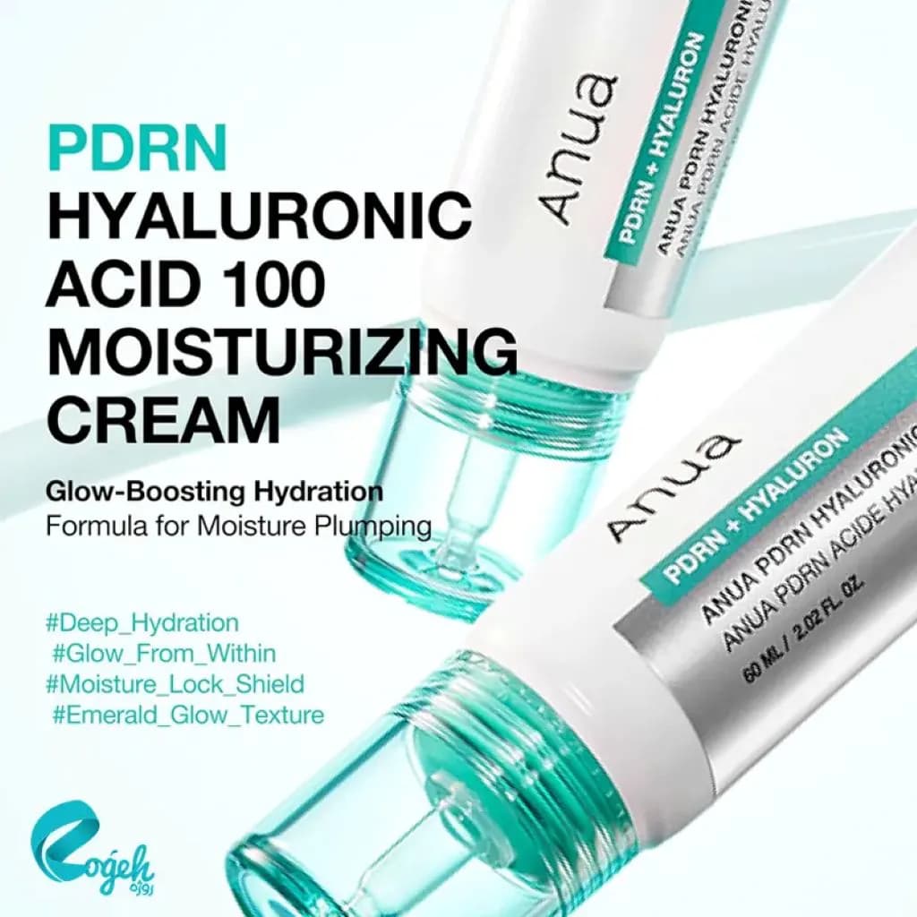 کرم آبرسان آنوا PDRN Hyaluronic Acid 100 — تصویر ۳