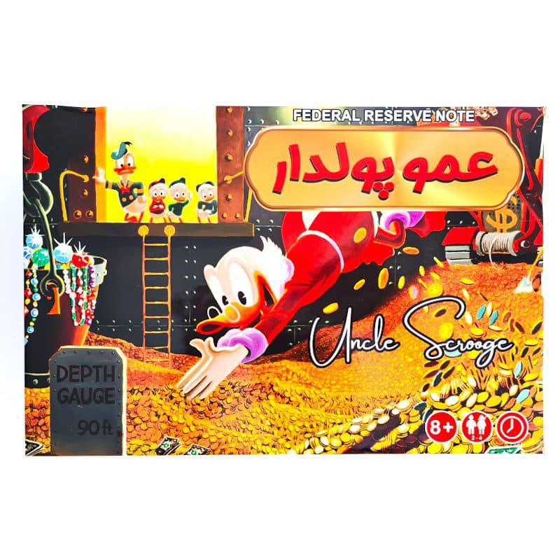 بازی فکری عمو پولدار کیفی