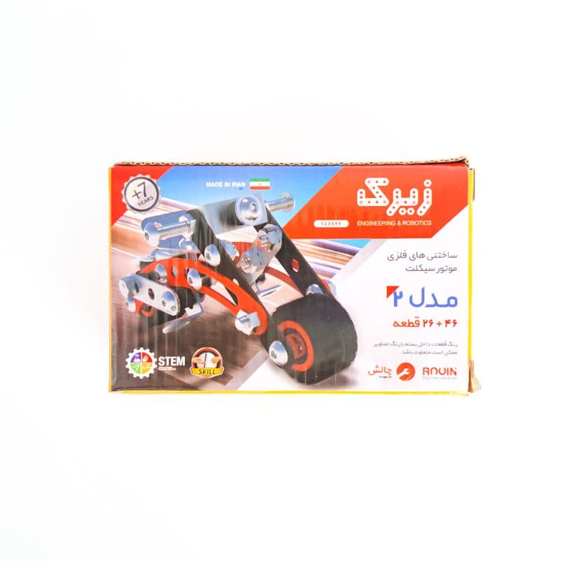 ساختنی فلزی موتور سیکلت مدل 2