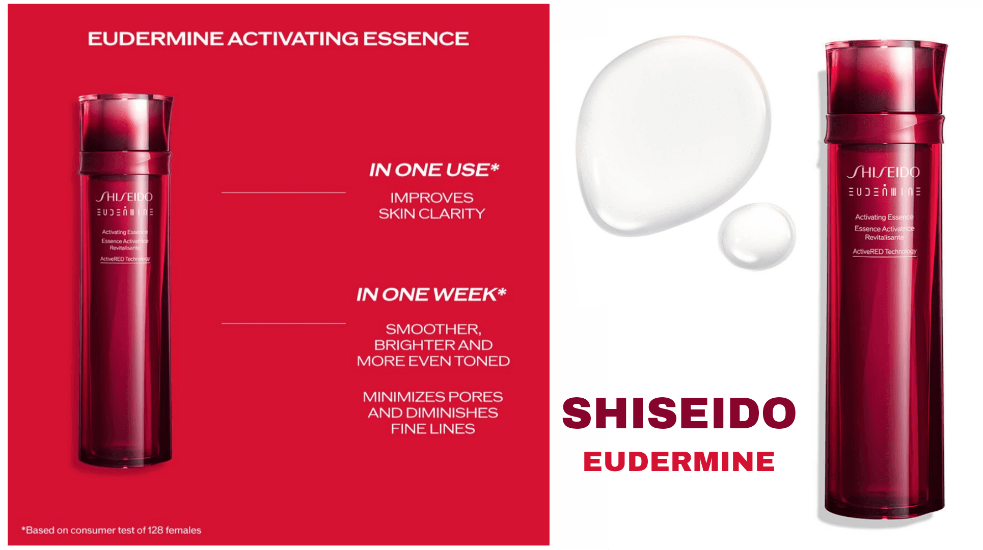 سرم اسنس مرطوب کننده مدل اودرمین شیسیدو Shiseido — تصویر ۲