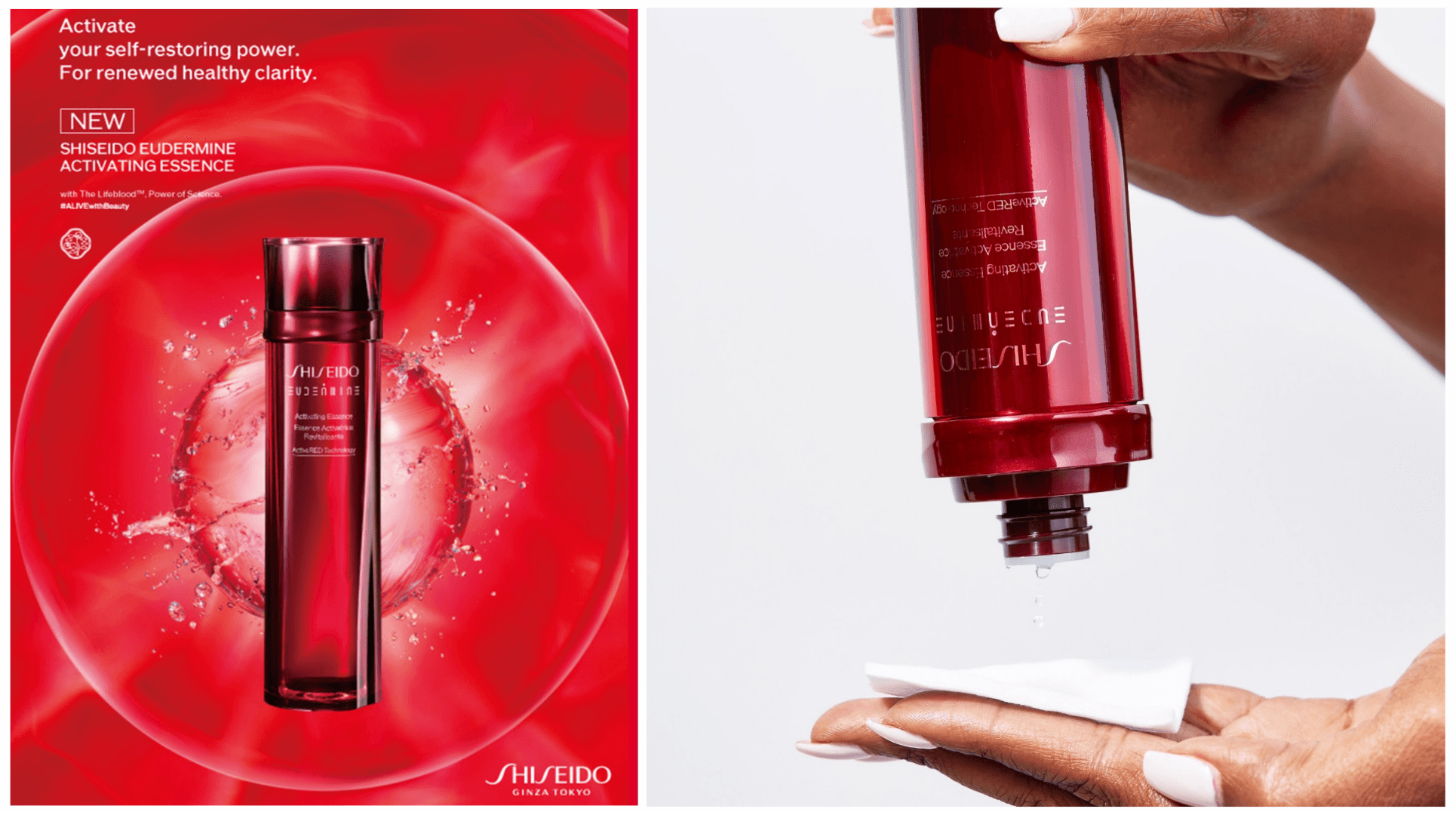 سرم اسنس مرطوب کننده مدل اودرمین شیسیدو Shiseido — تصویر ۴