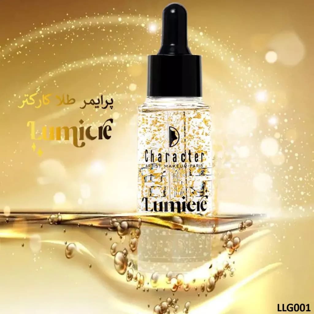 پرایمر طلا کارکتر مدل LLG001 — تصویر ۵