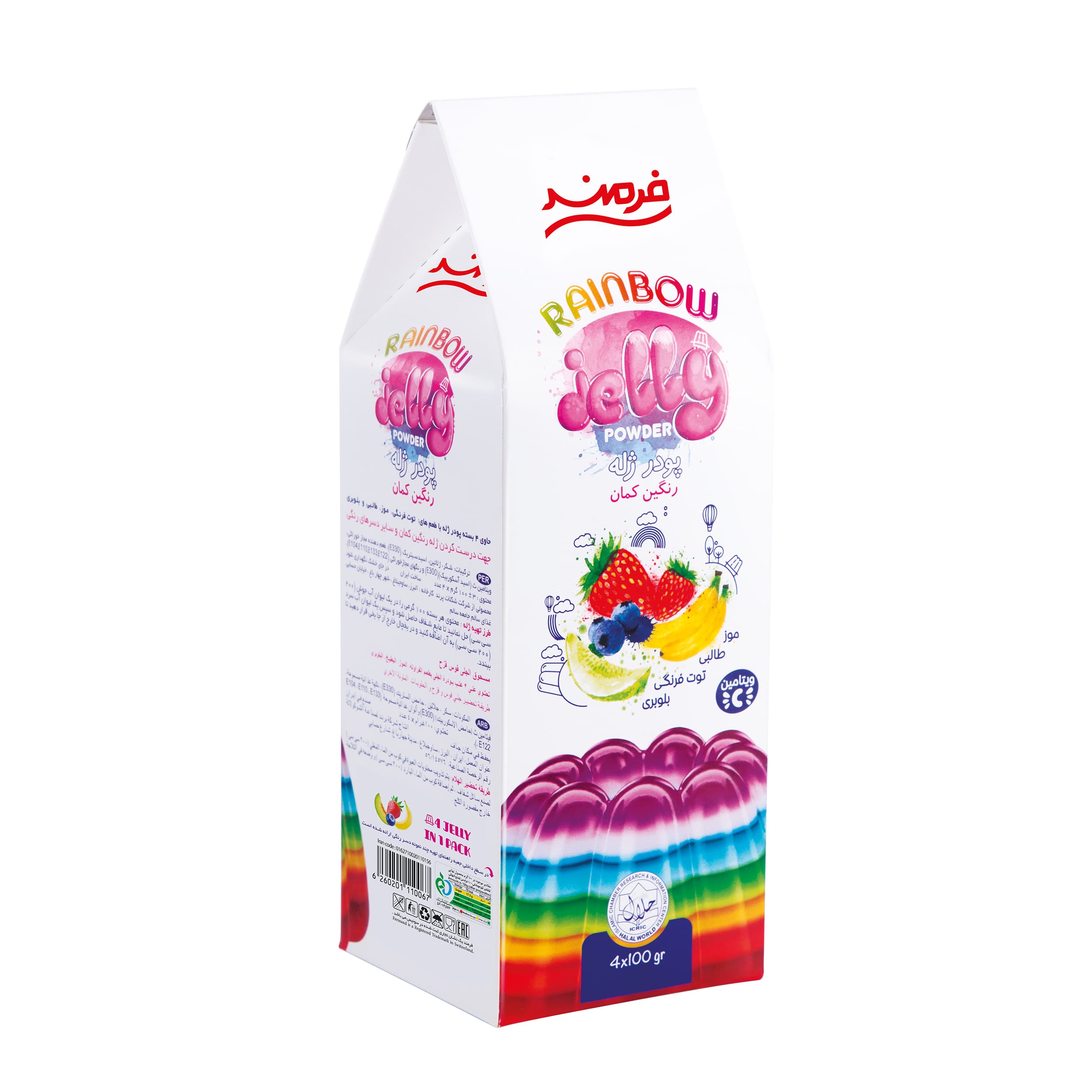 پودر ژله رنگین کمان فرمند – 400 گرم
