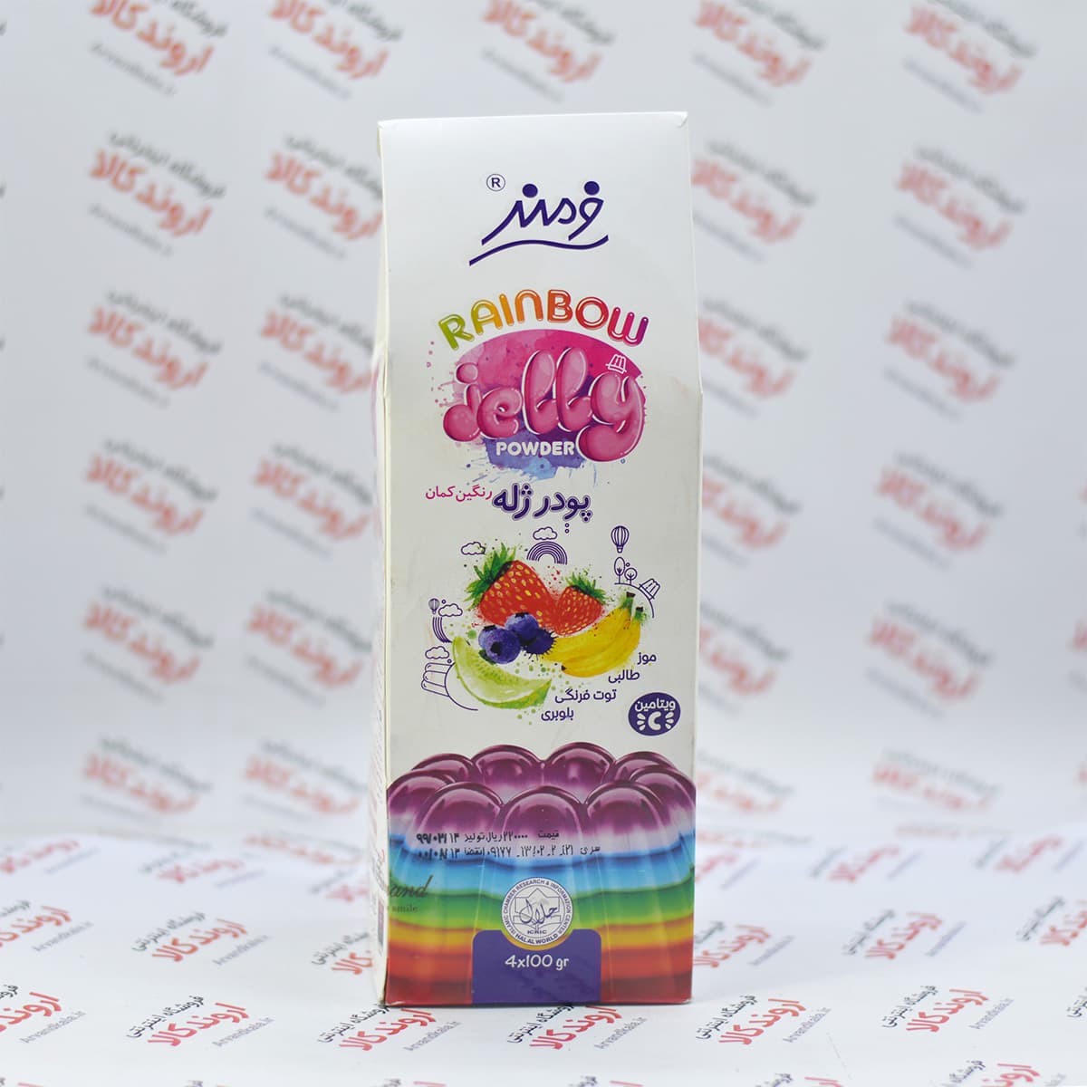 پودر ژله رنگین کمان فرمند – 400 گرم — تصویر ۵