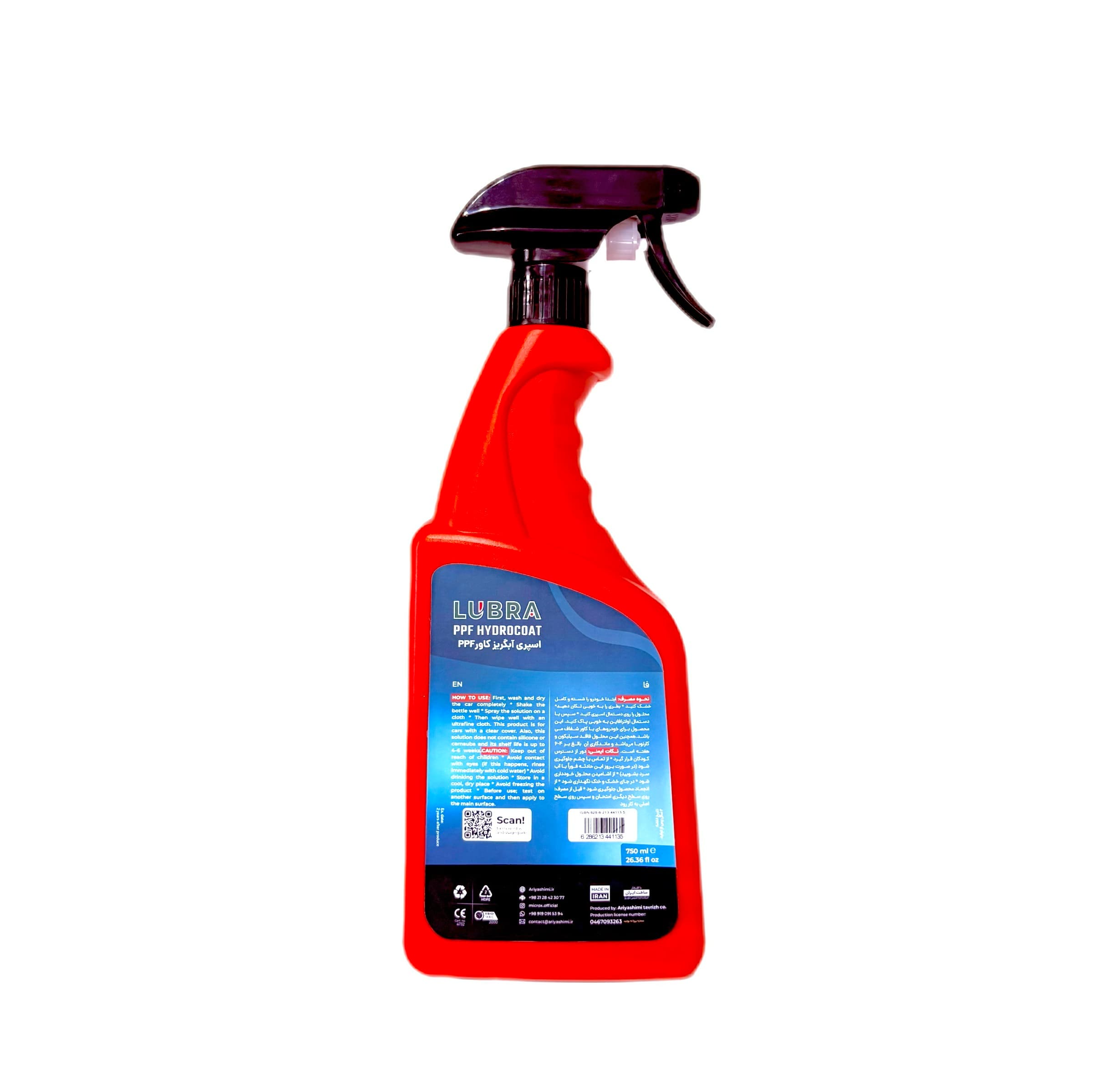 اسپری آبگریز کاور PPF لوبرا | 750 میلی لیتر ( PPF Hydro Coat ) — تصویر ۲
