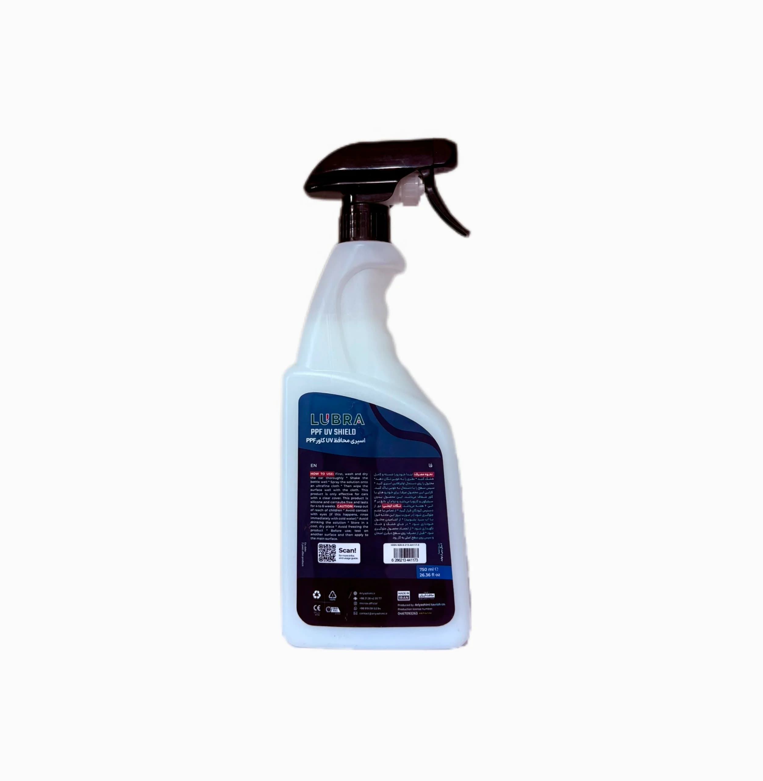 اسپری محافظ UV کاور PPF لوبرا | 750 میلی لیتر ( PPF UV SHIELD) — تصویر ۲