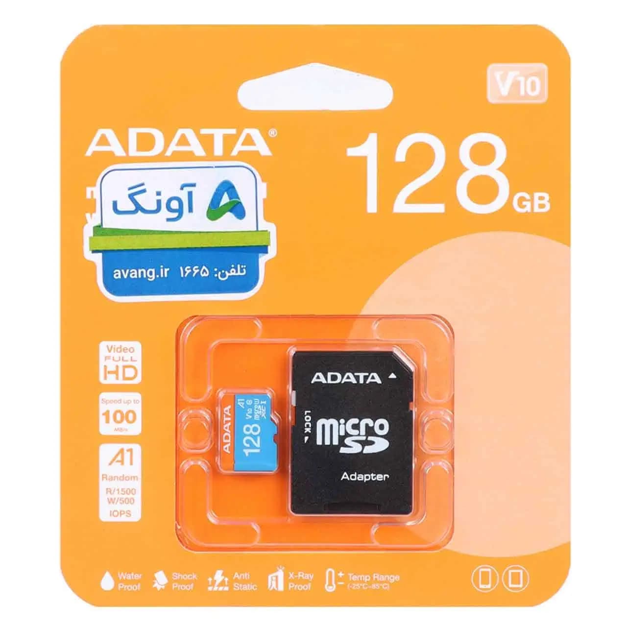کارت حافظه MicroSD Adata/Premier V10 U1/128G — تصویر ۳