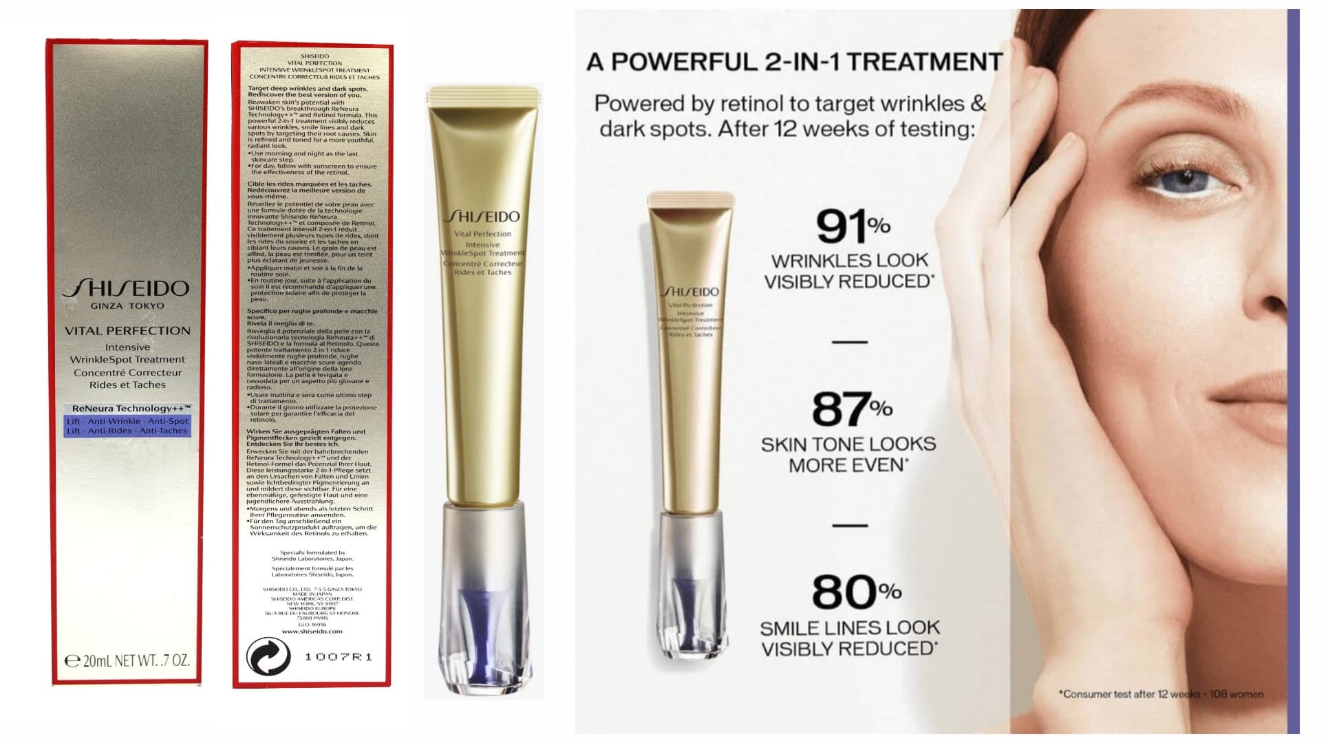 کرم دور چشم روشن کننده مدل ویتال پرفکشن شیسیدو Shiseido — تصویر ۳