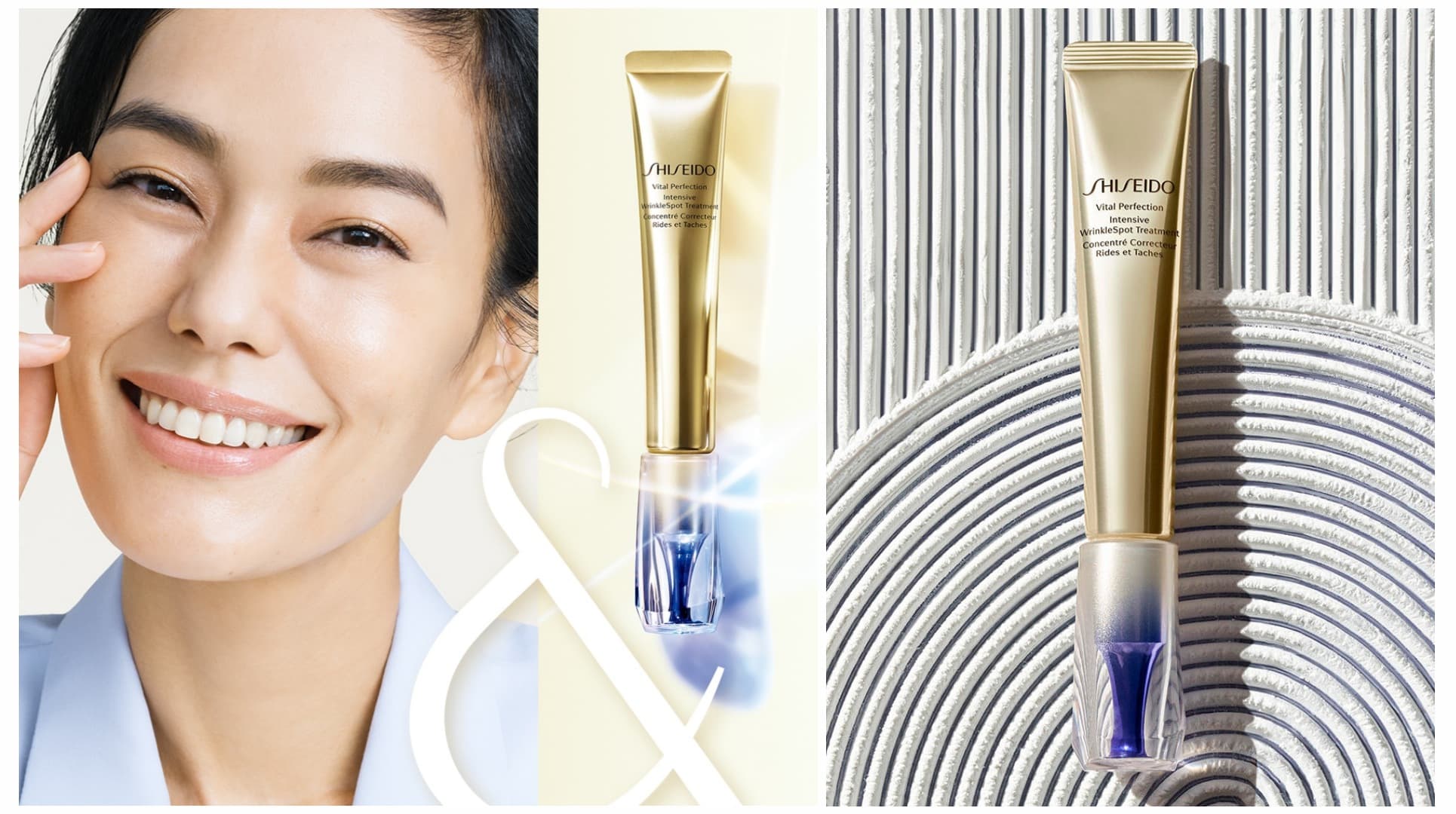 کرم دور چشم روشن کننده مدل ویتال پرفکشن شیسیدو Shiseido — تصویر ۶