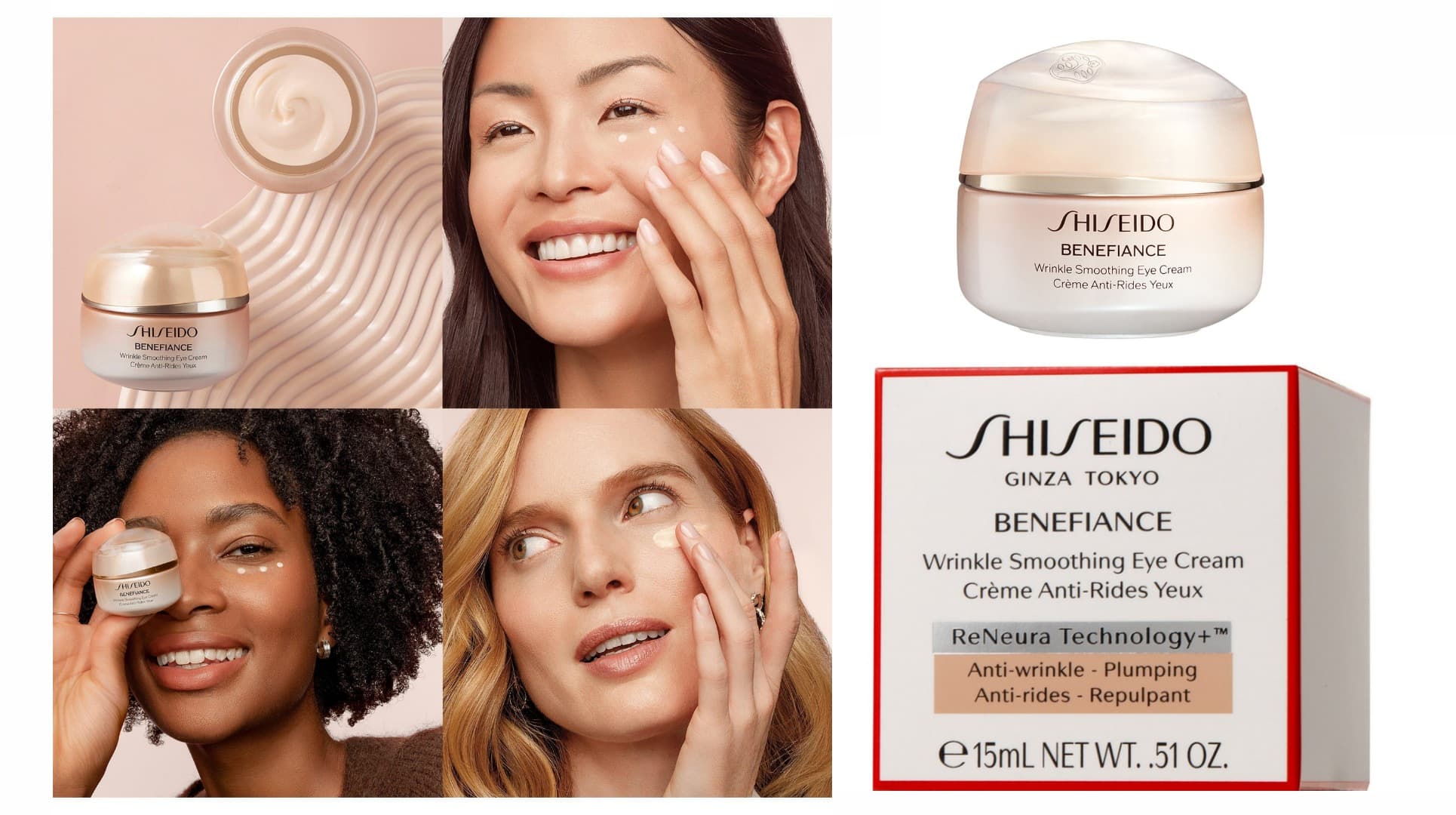 کرم دور چشم ضد چروک مدل بنفیانس شیسیدو SHISEIDO — تصویر ۵