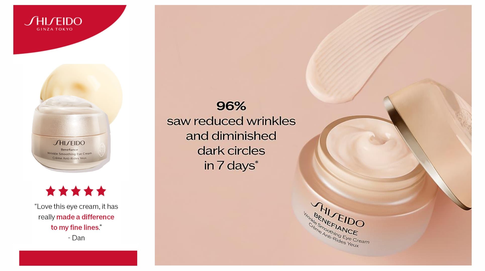کرم دور چشم ضد چروک مدل بنفیانس شیسیدو SHISEIDO — تصویر ۶