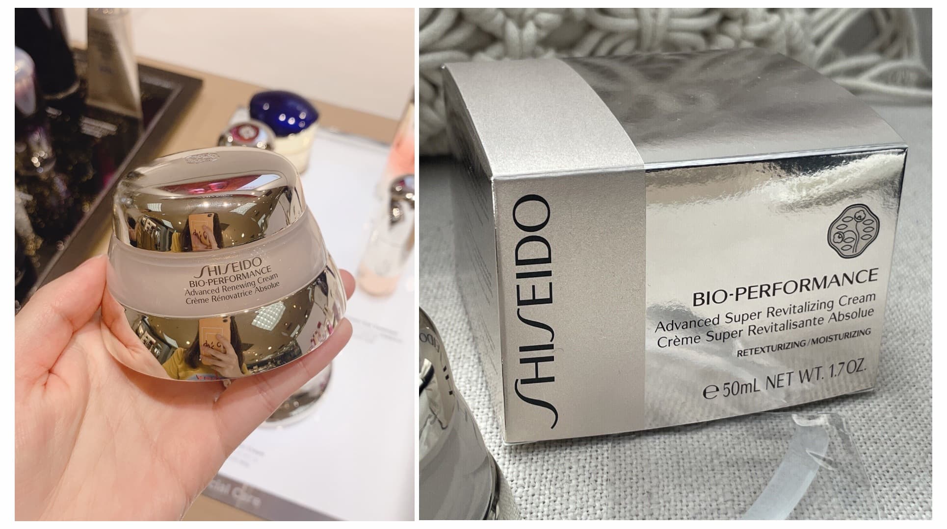 کرم ضد پیری و احیا کننده مدل بایو پرفرمنس شیسیدو SHISEIDO — تصویر ۷