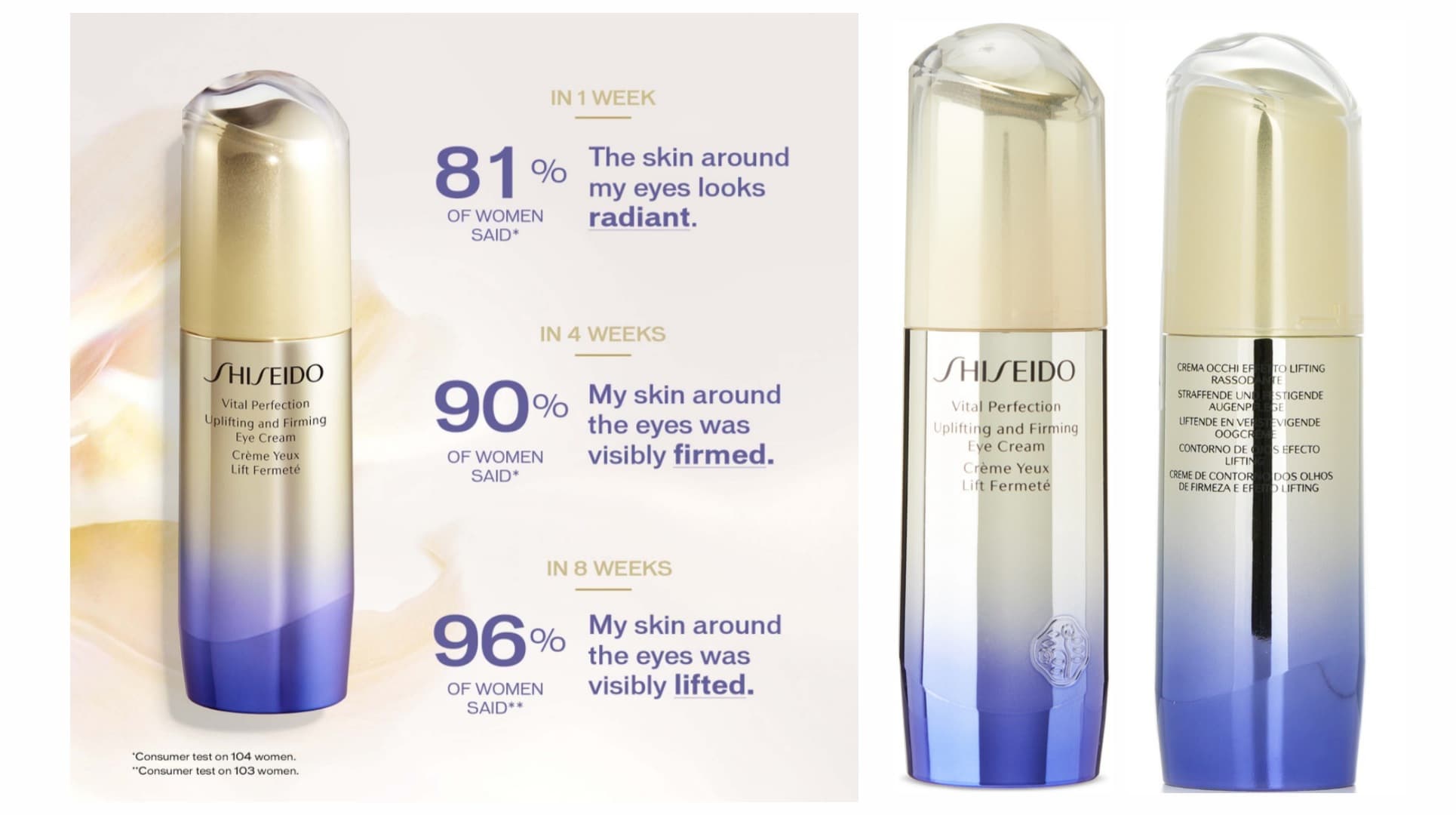 کرم دور چشم مدل ویتال پرفکشن شیسیدو SHISEIDO — تصویر ۳
