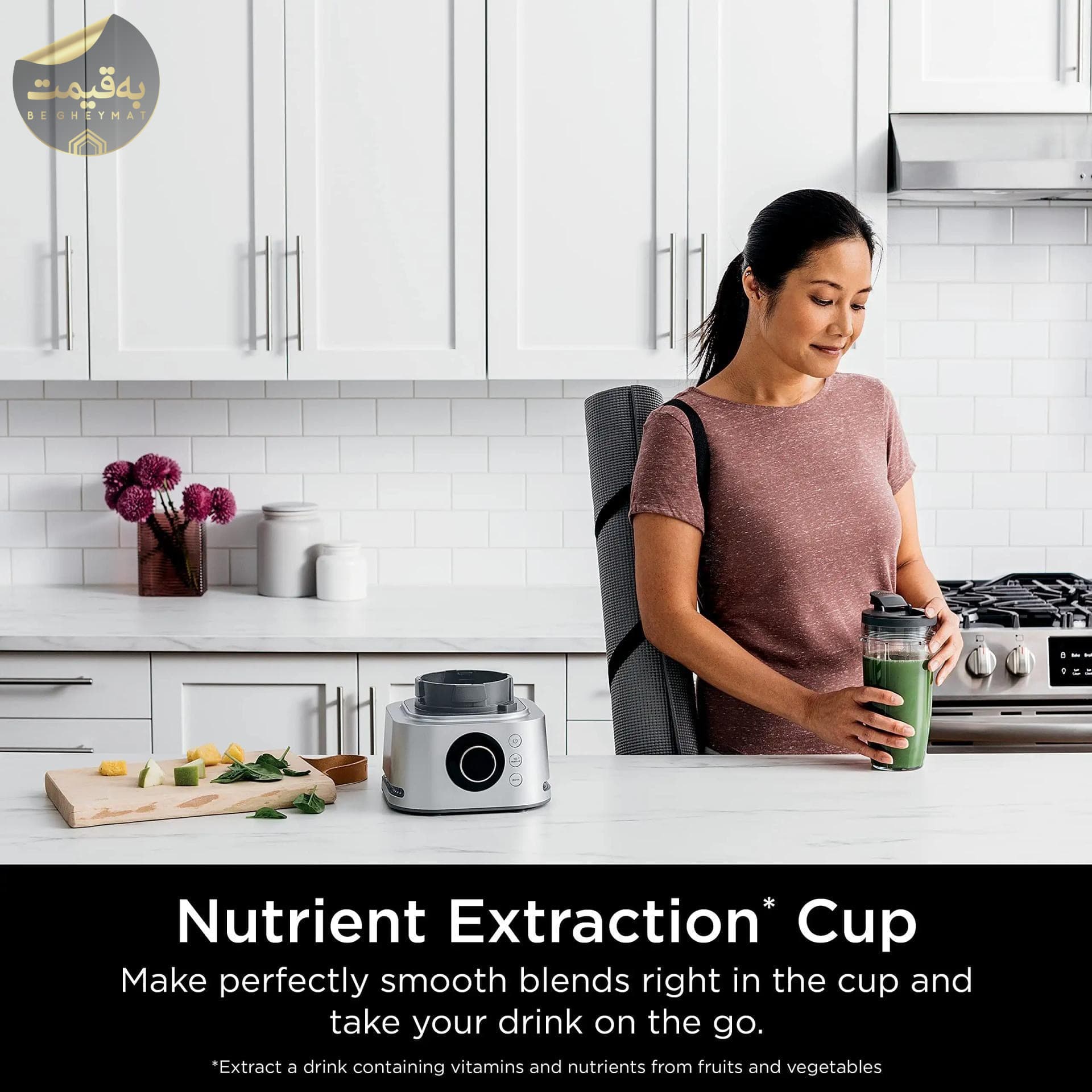غذاساز نینجا مدل | CB400 ا NINJA CB400 Food Processor — تصویر ۶