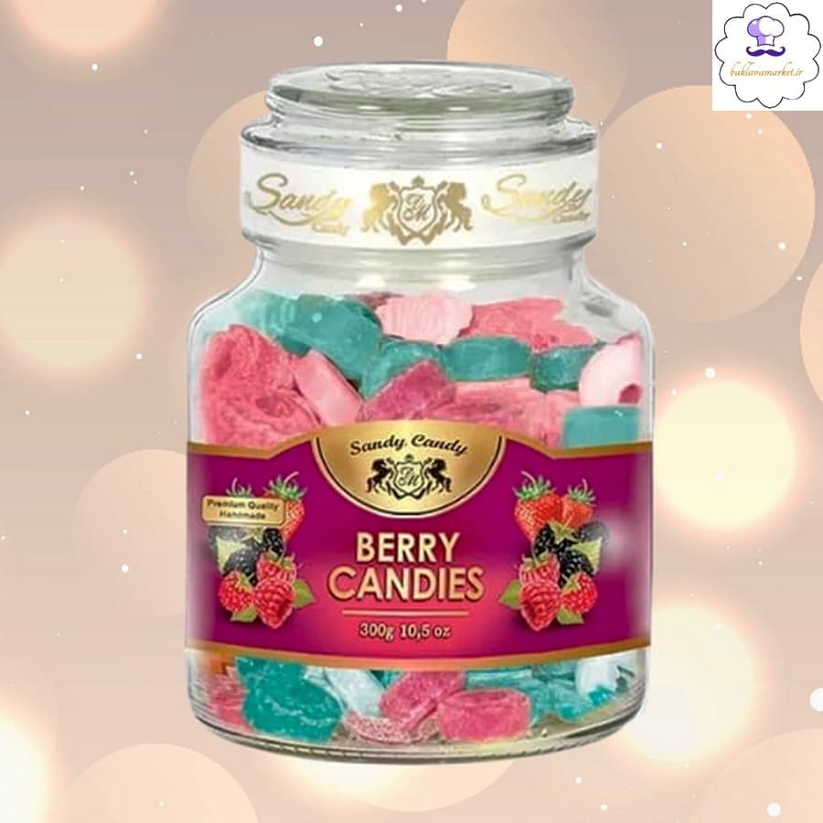 آبنبات تمشک وتوت سیاه شیشه ای سندی sandy candy